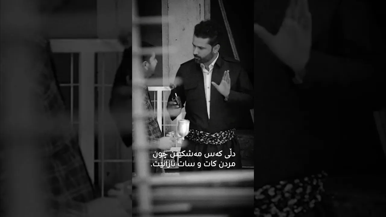 دڵی کەس مەشکێنن 🩶