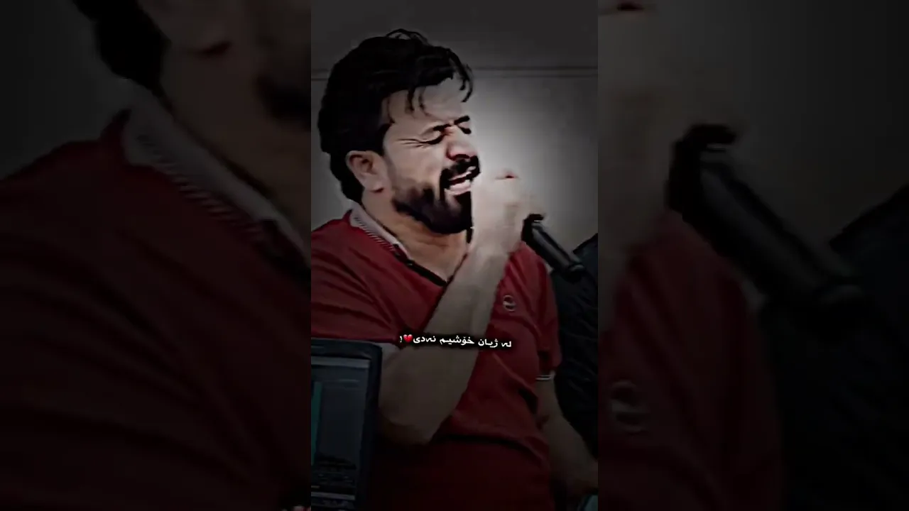 دیار علی لە ژیان خۆشیم نەدی چرای بختم کوژایوە