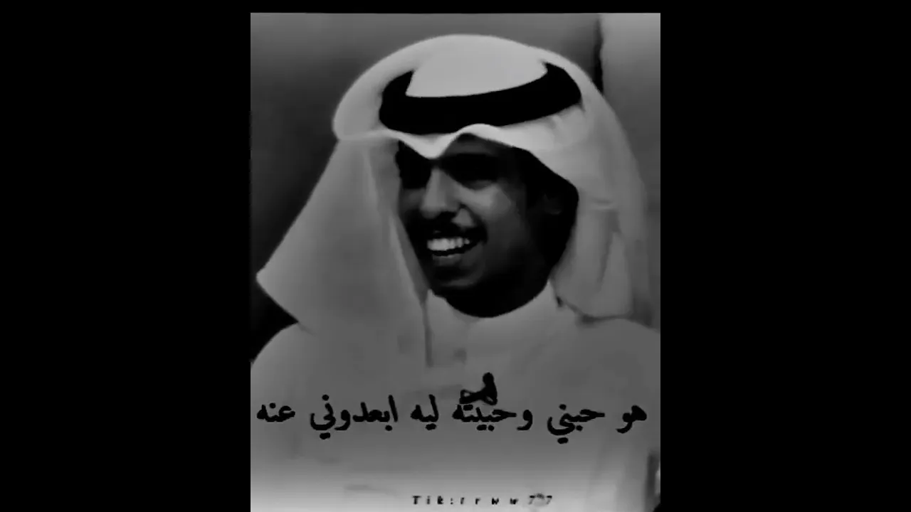 اللە لا یو فقهم الي احرمونی منە 💔