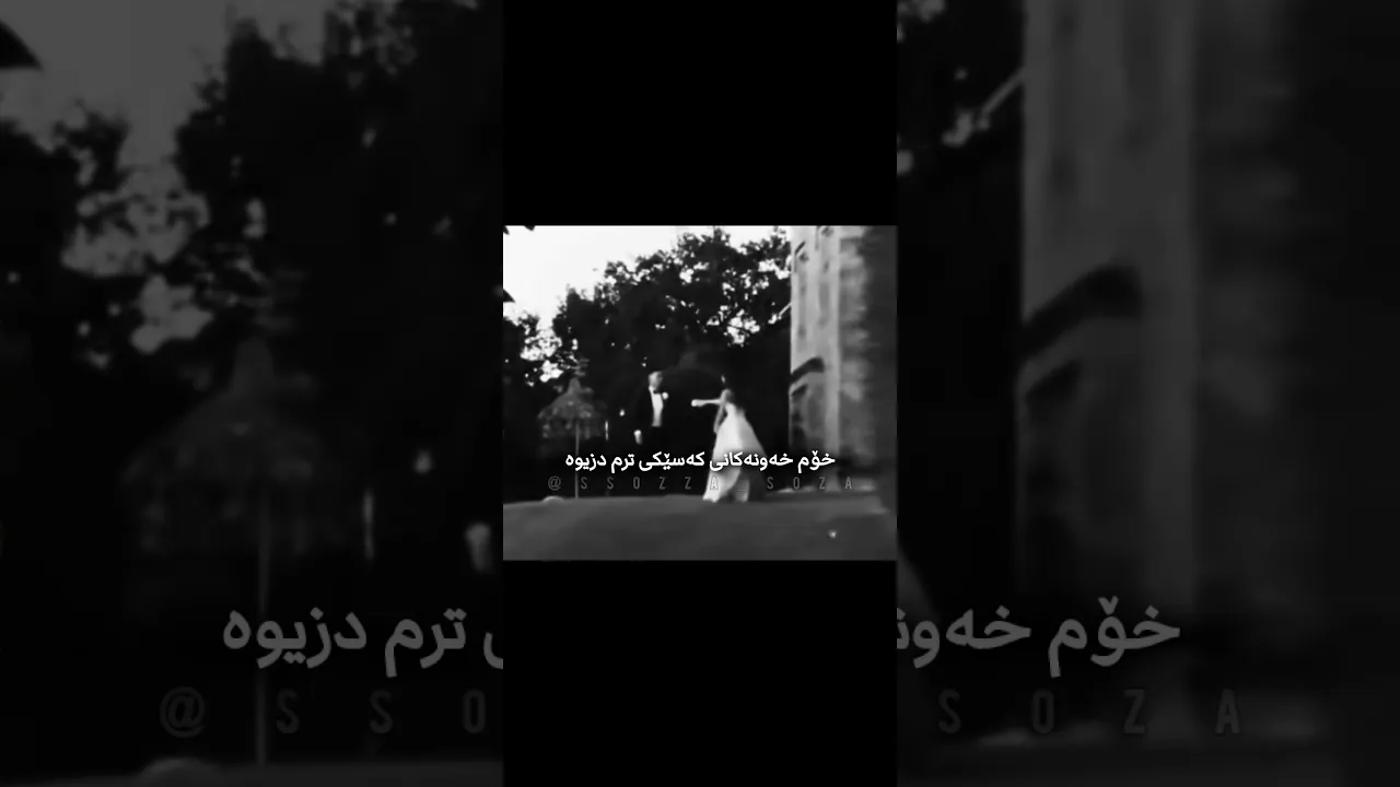 ئەمە هەڵەیە💔＂#foryou#اكسبلور #شلتنا