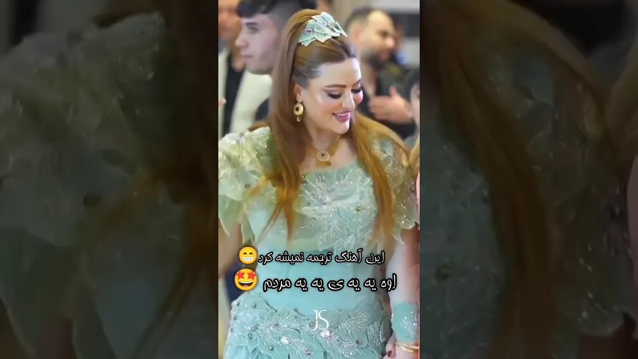 بازم از اون اهنگ ها 😋😍#شعر #کورد #کچی کورد #موسیقی #کوردستان #kurdishculture #kurd #music #iran