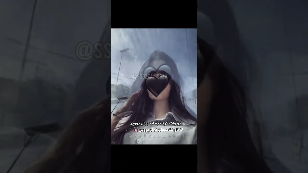 مەبە🥰🥰＂#foryou #اكسبلور #foryou