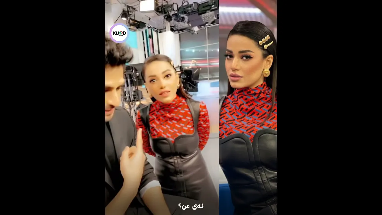 ئێوه‌ بڕیار به‌ن كامیان جوانترن؟ 😁