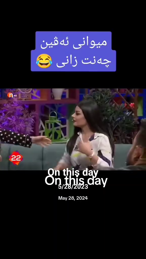 #onthisday #foryou