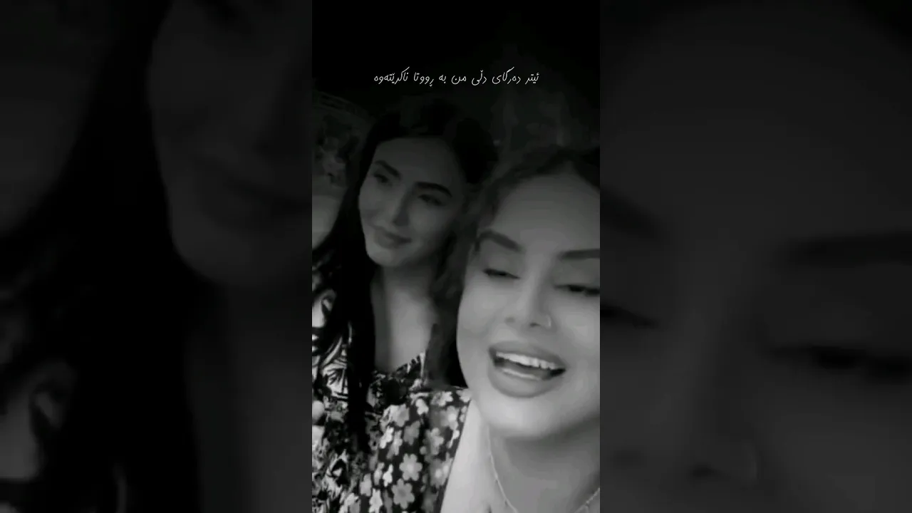 ئیتر دەرگای دڵی من بە رووتەوە ناکرێتەوە 🖤