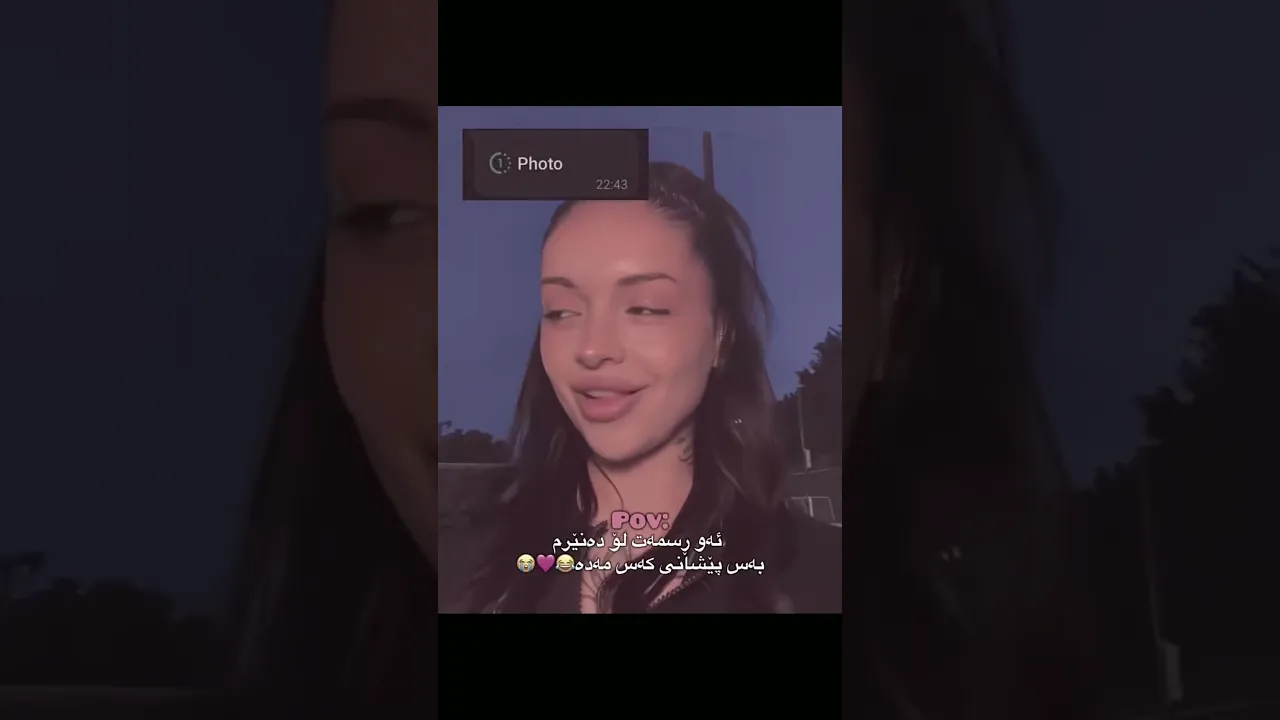 🤭🩷