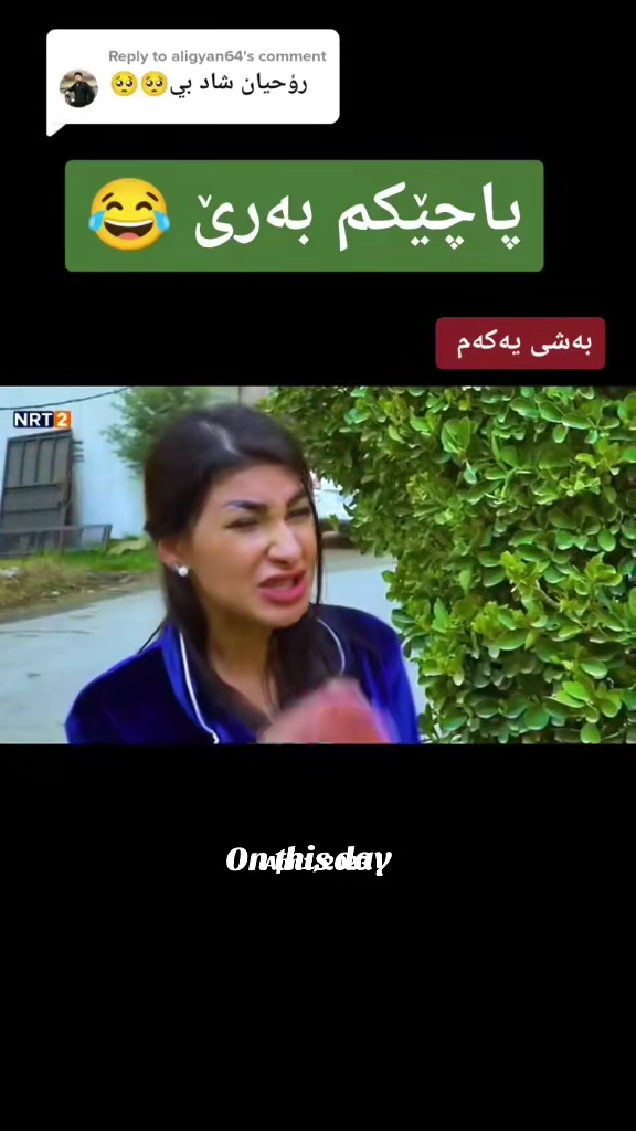 #onthisday #foryou