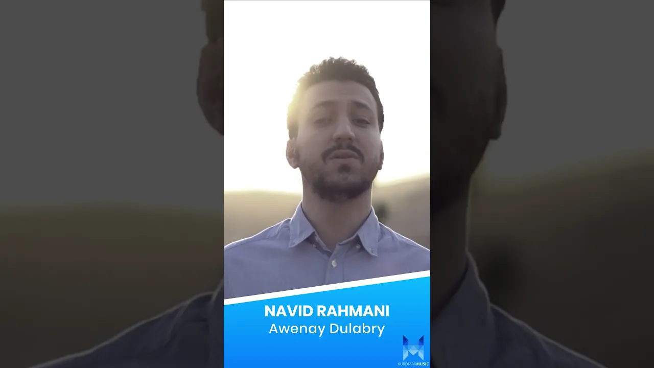 Navid Rahmani Awenay Dulbary