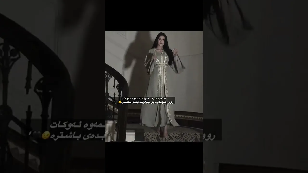 رونـکـردنـەوە بـوو دیـوار بـدە بـاشـتـرە🖤😏