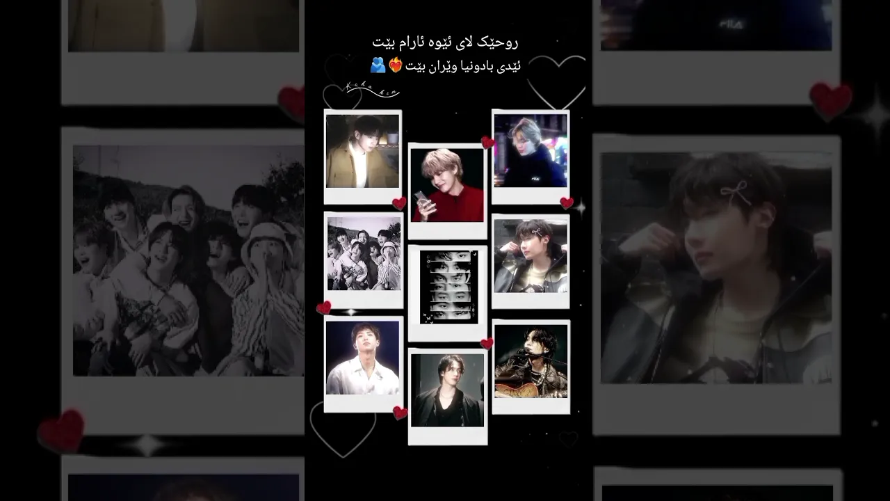 بــانـگـتـانـم💜🫶 #bts official bighit #bts #kpop #armybts #btsarmyforever #btsot7