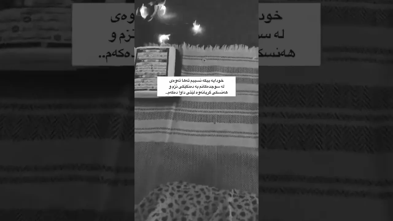 😌🖤, #foryou#لايك