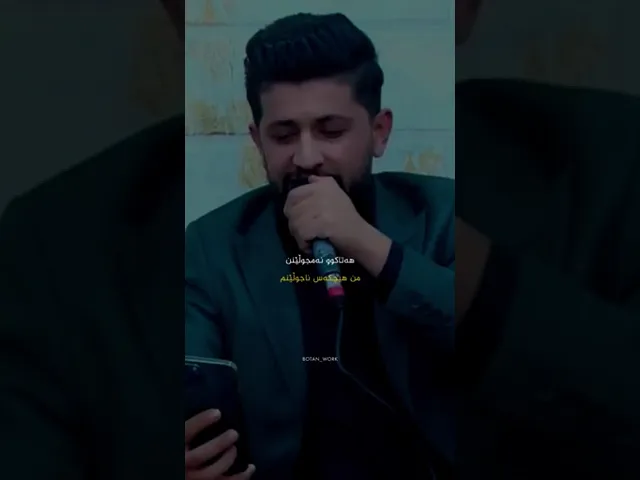 حەمە زیرەک هیچ کات حەزم نەکردووە دڵی کەس بڕنجێنم Xoshtry Gorani Hama Zirak Zor Xosh