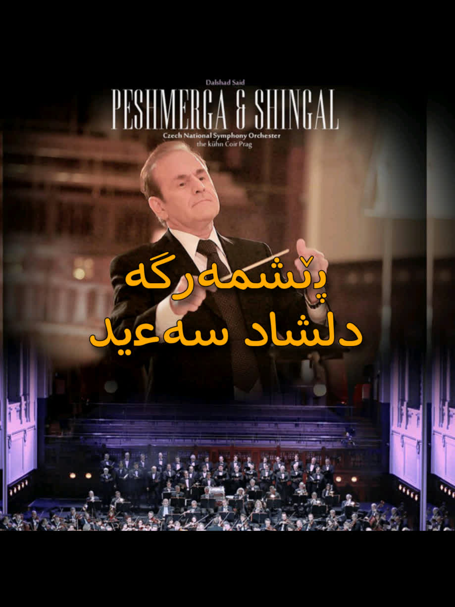 ＜ دڵساد سەعید (پێشمەرگە) ＜ . . #kurd #rojava #peshmarga #kurdstan #ku...