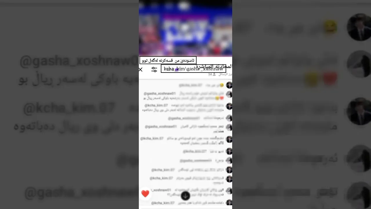خوزگەم بەو کاتانە گەشووم ئای چەندەت بیرەکەم لەگەل ساناگیان💔🥹😓ٲنشاللە جێگاتان بەهەشتە🤍🤲