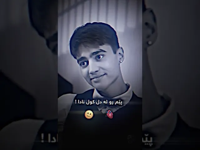 حەمە زیرەک خەونم گەشتتن بە تۆیە 🖤