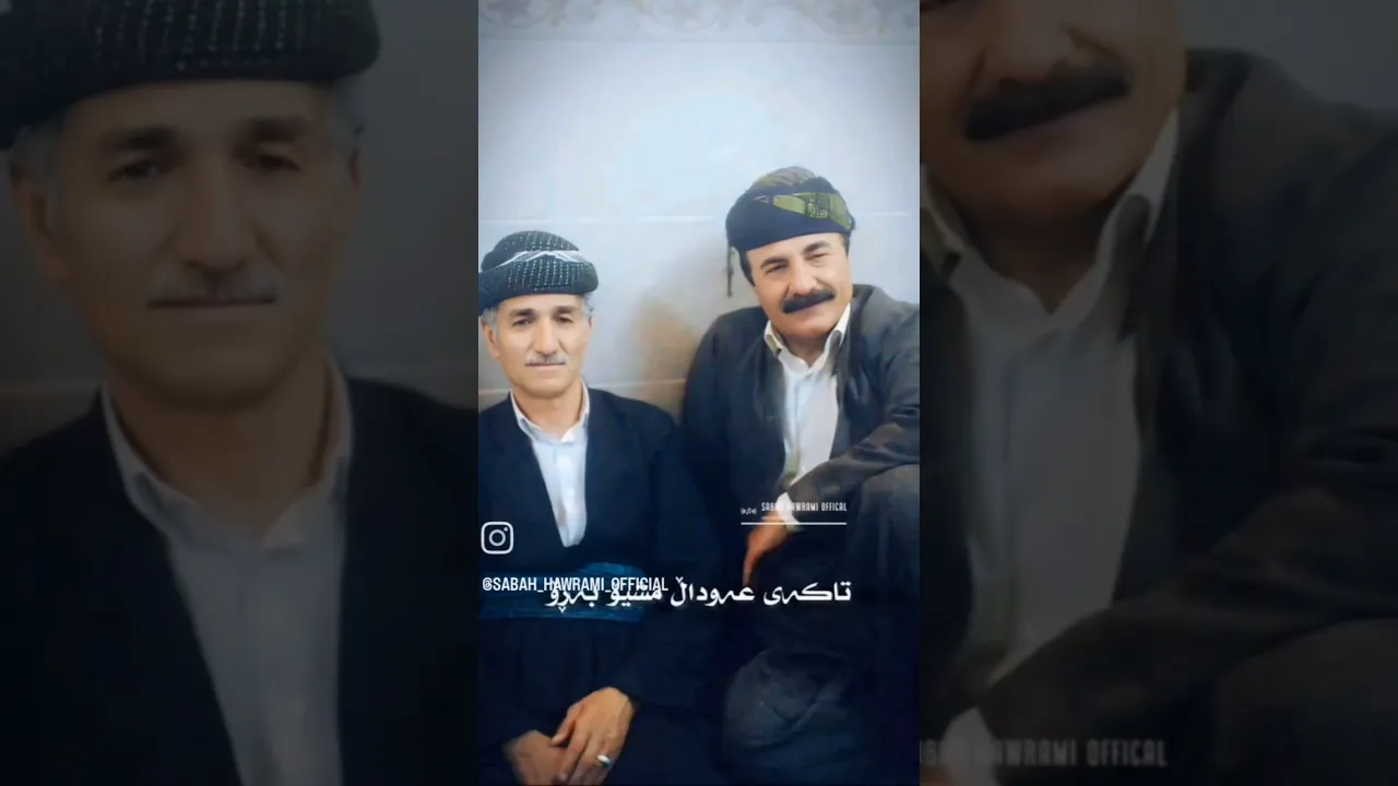 #هورامان #اورامانات #رقص #کورد #کوردستان #کوردستانیم #گورانی #کوردموزیک #هلپرکه #کوردی شاد #کرد kurd
