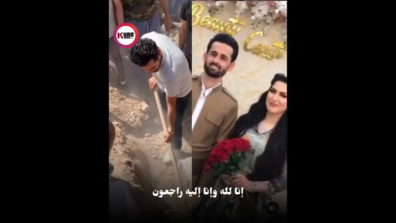به‌ ده‌ستی خۆی هاوسه‌ره‌كه‌ی ناشت ..إنا لله وإنا إليه راجعون