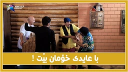 دڵسۆزبوونی جادر و هاورێكانی هۆكاره‌كه‌ی چیه‌ ؟