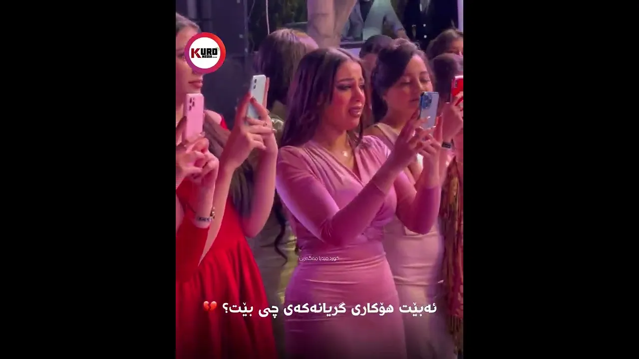 ئه‌بێت هۆكاری گریانه‌كه‌ی چی بێت؟ 🥺