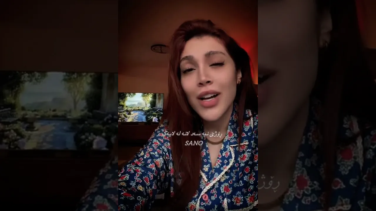 Sana Barzanje 💔 #sanabarzanje #fypシ゚ #kurdi #singer #viral
