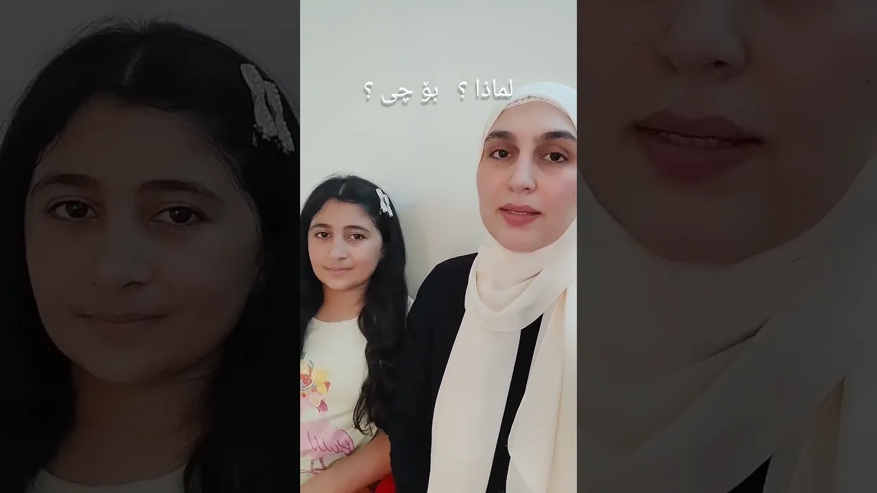 لێپرسینەوە⧸ أدوات الإستفهام جزء٢#اربيل العراق كوردستان #زمانی کوردی #زمانی ئینگلیزی #هەولێر