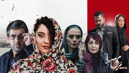 فیلمى فارسى پەریسا - دوبلاژی کوردی