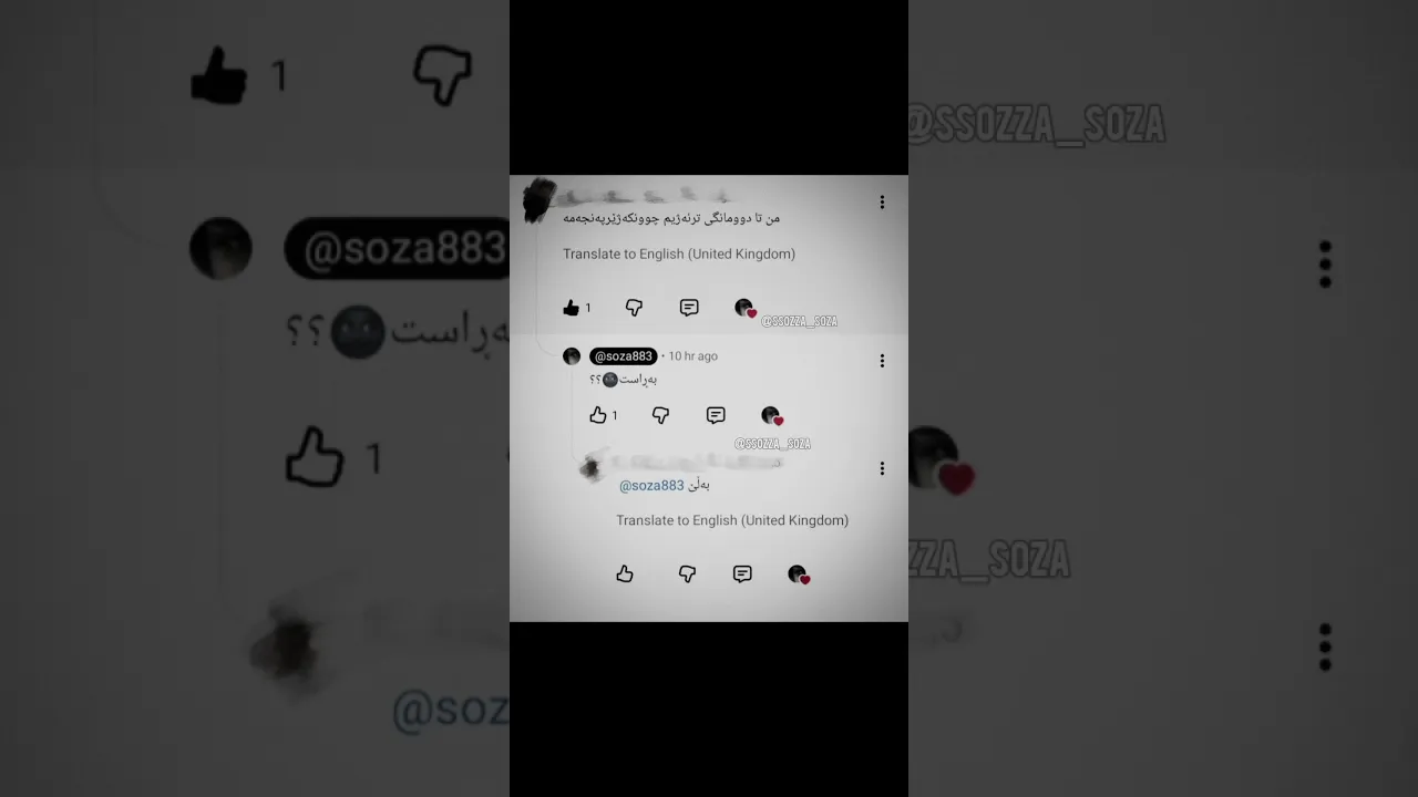 جەماحەت دوعای خێری بۆ بکەن بەشکو چاک بێتەوە من امرم بۆ او کچە ان شەاللە چاک ئەبێتەوەە🥰#foryou