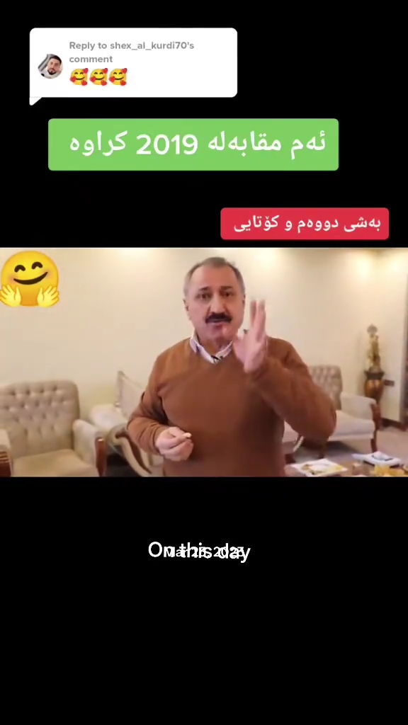 #onthisday #foryou