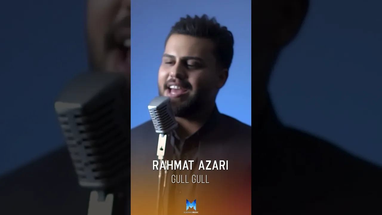 Rahmat Azari Gull Gull