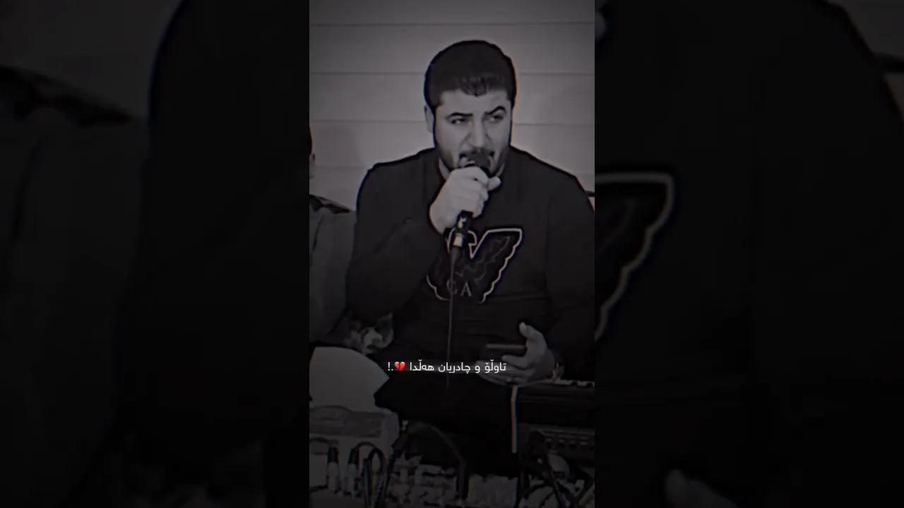هربژی کام آوات بوکانی ♥️#کورد #کوردستان #کچی کورد #kurdishculture #kurd #music #youtube #kurdish
