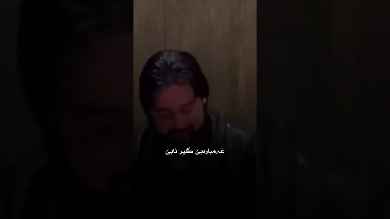 حەمە کرمشانی من پیر بووم دڵ پیر نابێت 🖤