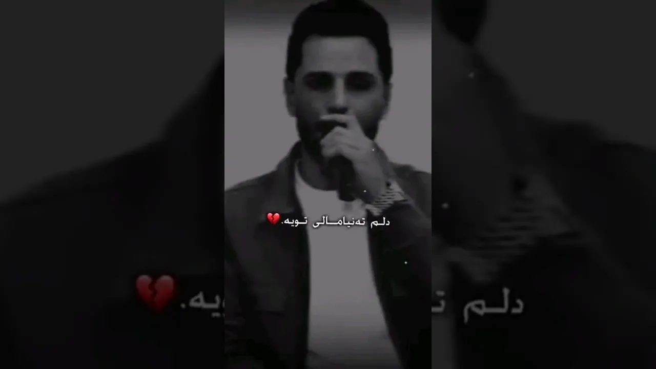کیسرا دێوانە کەس نیە جێگات بگرێتەوە 🖤
