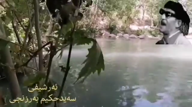 لەیاد ڕۆژی ٥٣ سالەی کۆچی دوایی حەسەن زیرەک . Qehar A Geznaye ی...