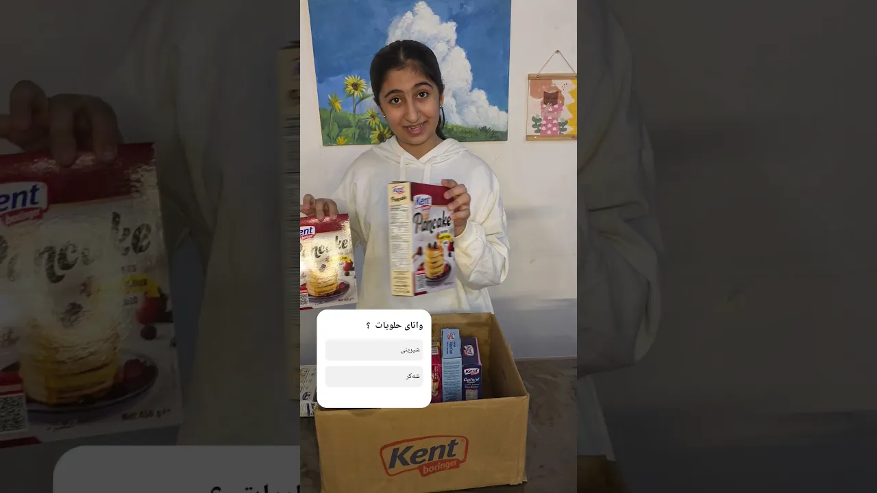 #unboxing #مامۆستاسندس #بولی