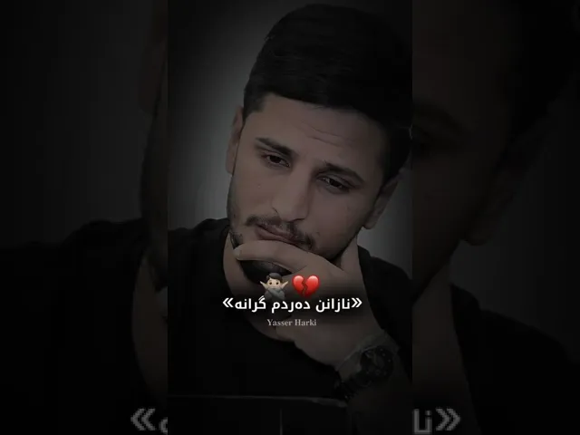کیسرا دێوانە کەس لە دڵم تێنەگات وا ئەزانن دڵخۆشم 🖤