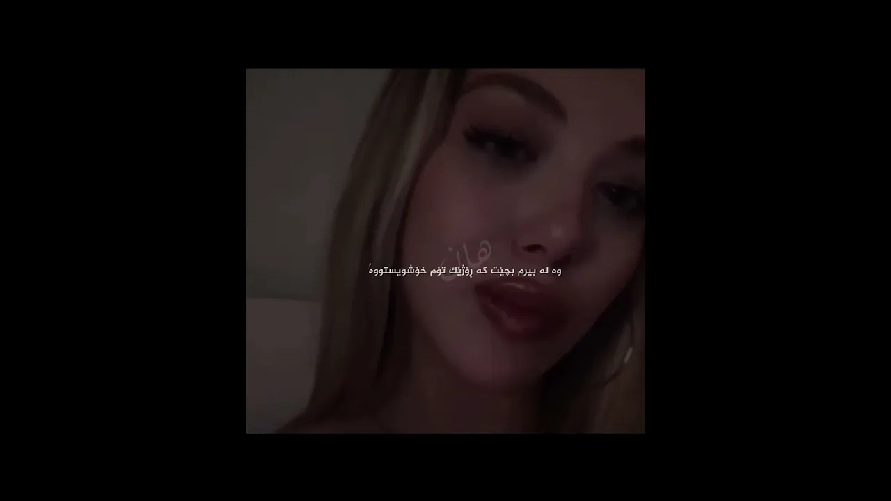 خۆزگە دەمتوانی خۆزگە🌚!