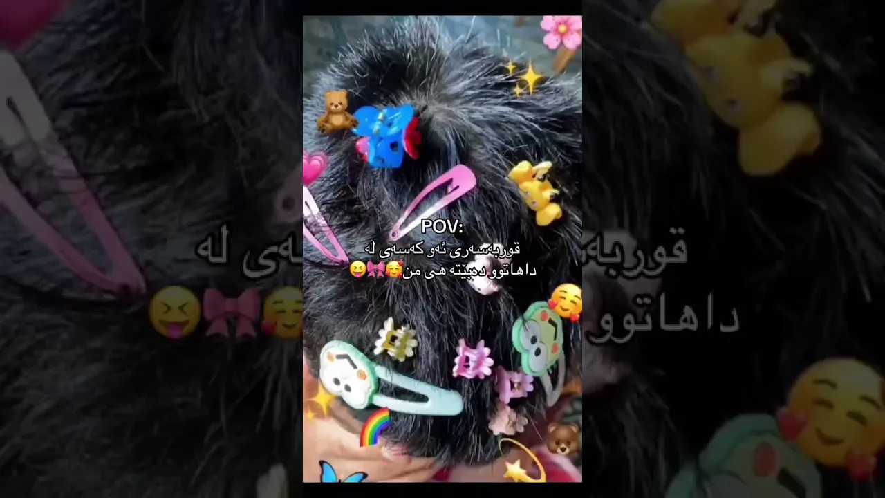 وەکـ خـووم شێتی ئـەکـەم💞😂