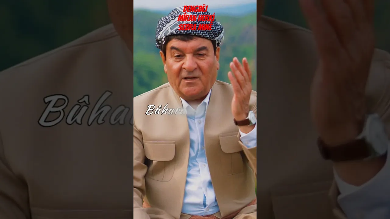 Dengbêj Mîran Herkî Sebra Minê ⧸nû derket💥 #renasmiran #dengbêj #miranherki