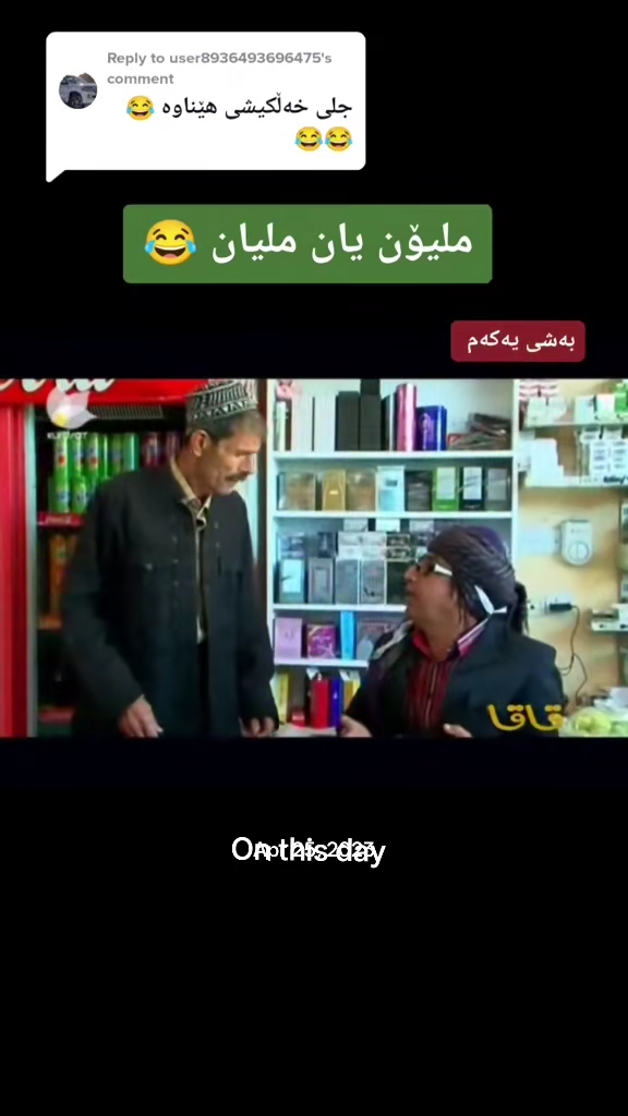 #onthisday #foryou