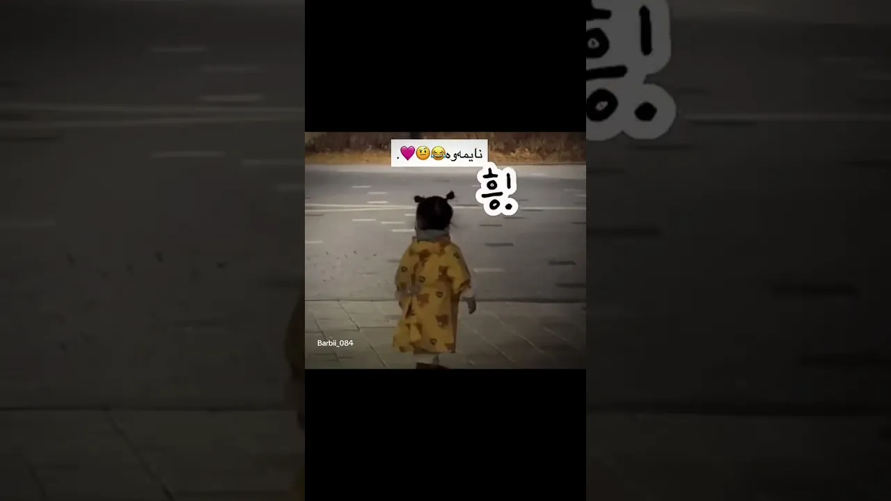تورەم نەکەن هاا💞😂