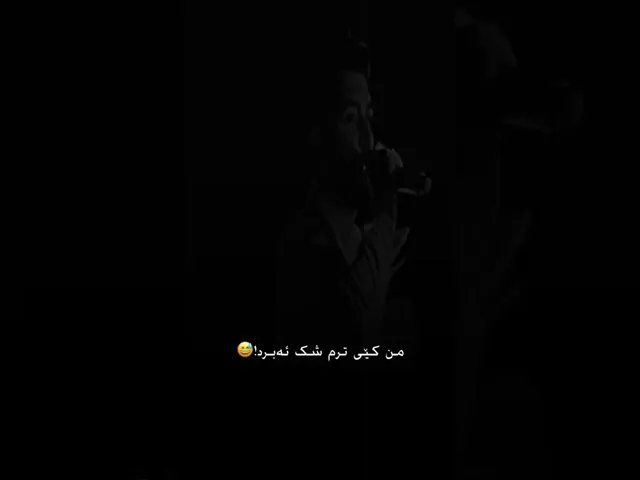 ئەحمەد خلیل من بە دڵ خۆشم ویستیت تۆش بەبێ هۆ ڕۆیشتیت 🖤