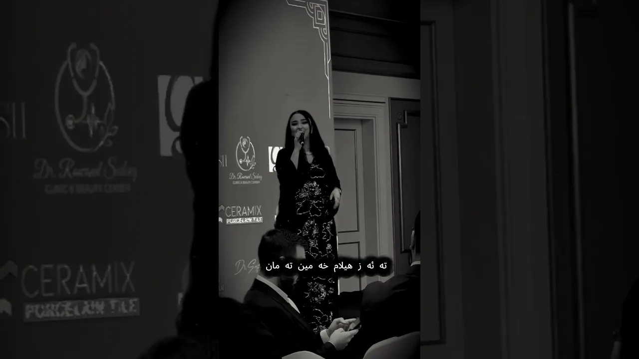 Ilayda Metin To gelk jani