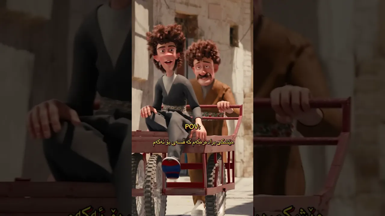 55 شەقە شەق بینێرە بۆی 😂 #funny #kurdish #viral