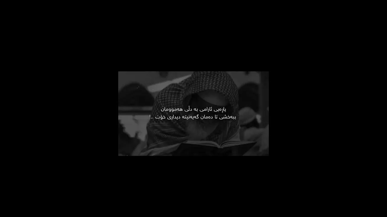 کــوتــاهــەینـی💔😞