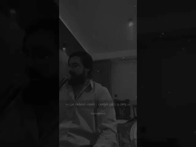 Xoshtrin gorani Hama Krmashany Zor xosh خۆشترین گۆرانی حەمە کرماشانی زۆر خۆش