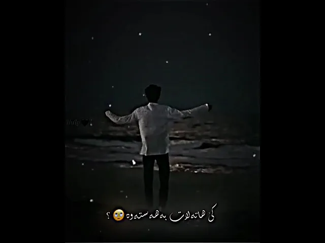 Xoshtrin Gorani Kurdi 💔 Zor Zor Xosh خۆشترین گۆرانی کوردی زۆر زۆر خۆش