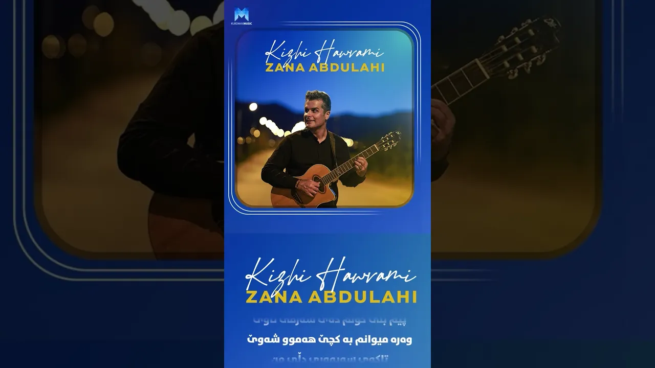 Zana Abdulahi Kizhi Hawrami