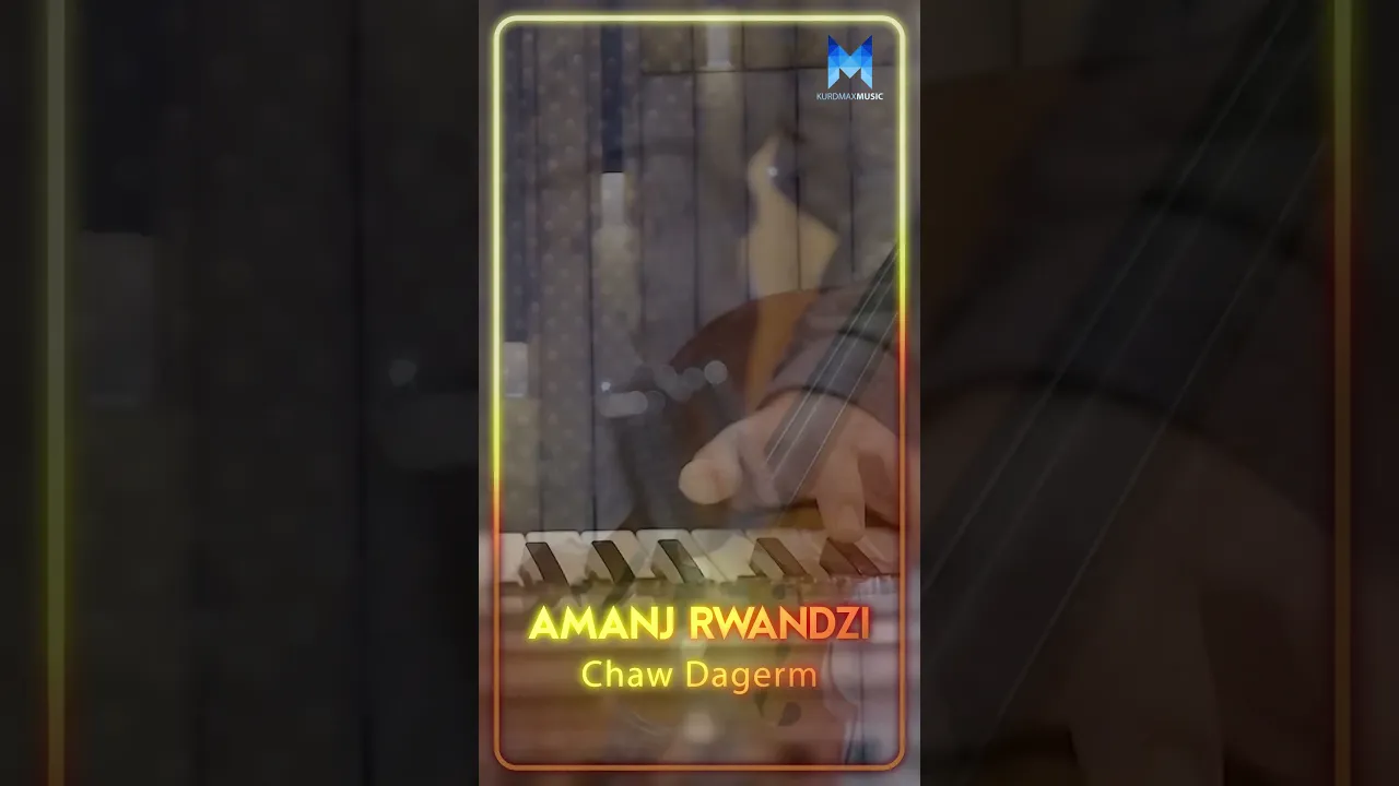 Amanj Rwandzi Chaw Dagerm