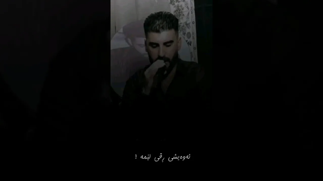 ئەوەشی رقی لێمە منەتی بەو پێڵاوم