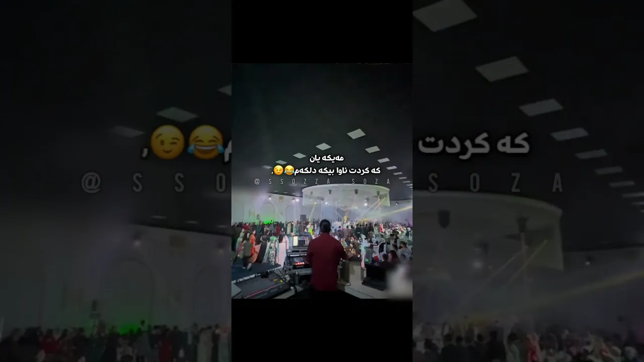 بلێ دلکم😌😂, #foryou